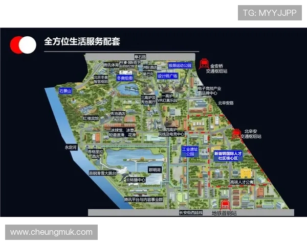 北京首钢全面发力助推首都体育产业融合发展新格局 北京首钢全面发力助推首都体育产业融合发展新格局