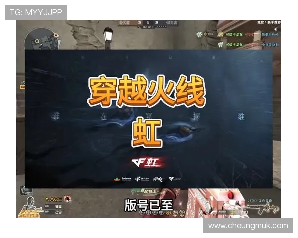 Even在穿越火线中逆风翻盘展现极致操作与团队智慧 Even在穿越火线中逆风翻盘展现极致操作与团队智慧