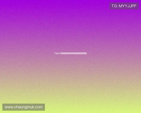 Faker中路精妙操作解析揭示顶级选手如何统治比赛局势