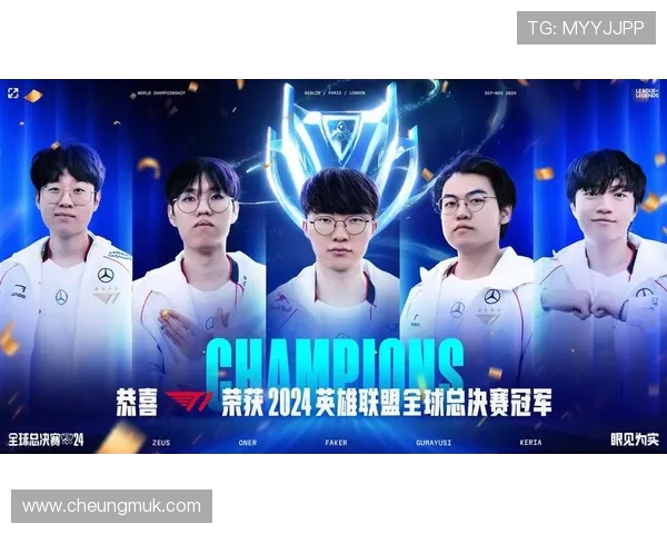 TES战队再度崛起全员状态火热誓夺本赛季冠军荣耀