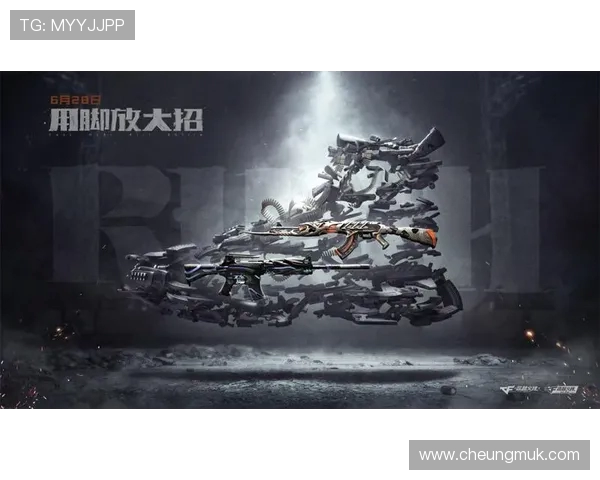 《穿越火线DBQ战术分析与游戏技巧探讨》