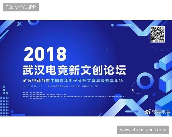全球电子竞技产业崛起推动青年文化与科技创新融合发展趋势分析