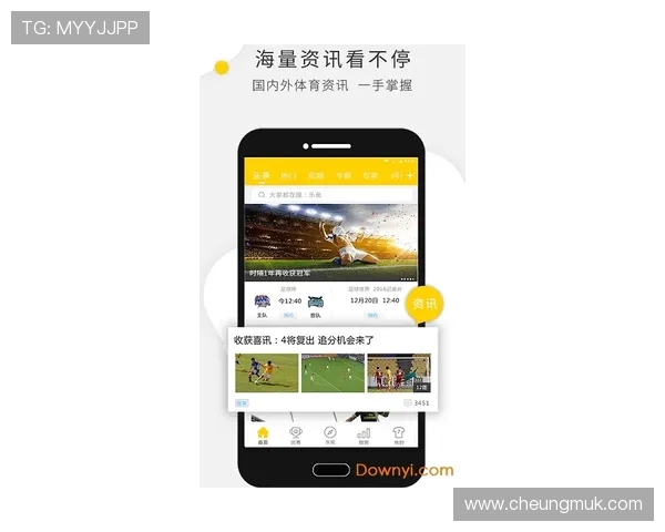 全球体育赛事最新比分动态汇总全面追踪精彩瞬间实时更新