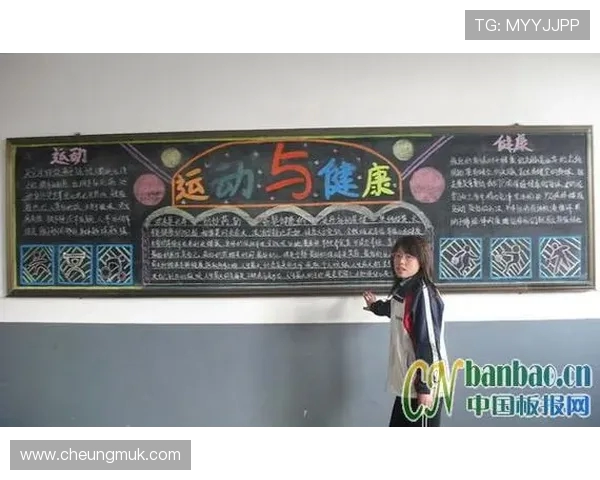 以运动为核心引领健康生活方式打造活力身心与积极人生