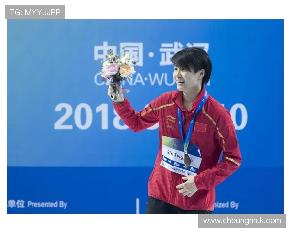 施廷懋：从跳水天才到奥运冠军背后的奋斗与坚持