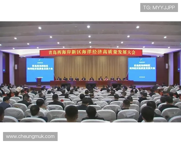 聚焦青岛西海岸推动高质量发展打造现代化海洋产业新高地