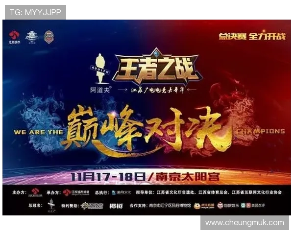 FLY战队对阵T1：跨越时空的电竞对决，谁将登顶荣耀之巅