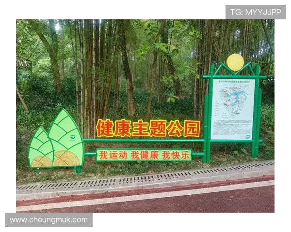 以体育精神凝聚力量推动全民健身助力健康中国建设新征程