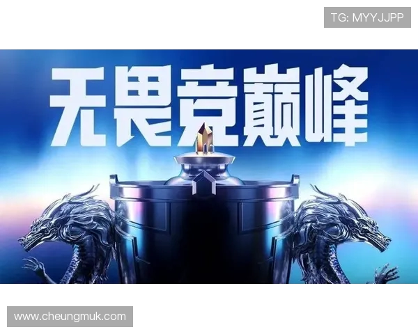 EDG战队的蜕变与成长：从传统强队到全新时代的英雄联盟传奇