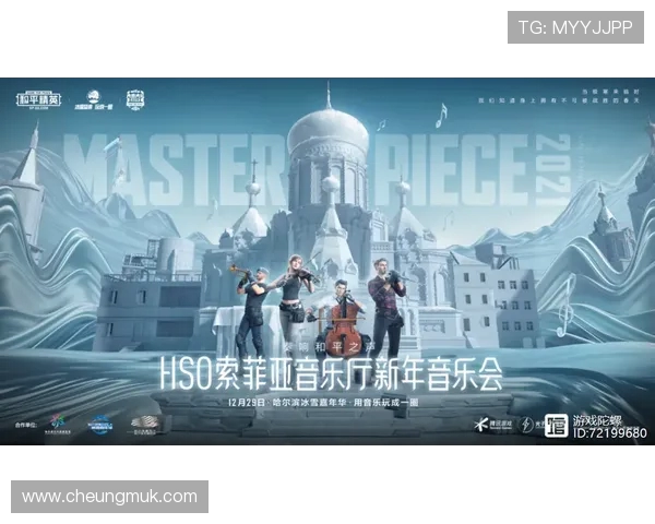 和平精英巨献：深入解析FPX战队的游戏意识与战术策略