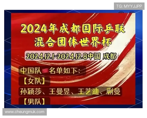 成都乒乓球队个人能力的变革与热议背后的深层原因分析 成都乒乓球队个人能力的变革与热议背后的深层原因分析