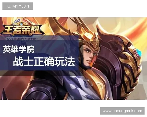 王者荣耀中的IG战队灵活性分析与战术应用探讨 王者荣耀中的IG战队灵活性分析与战术应用探讨