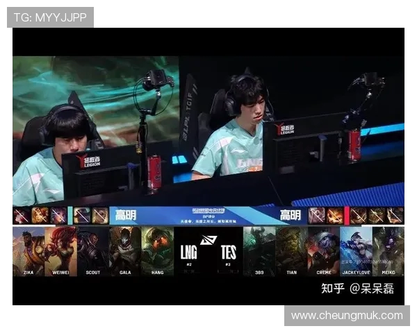 赛后分析：BLG与TES对决中的战术布局与执行细节探讨