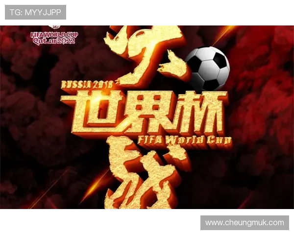 世界杯激战四方：各国球队鏖战荣耀之巅，谁将捧起大力神杯