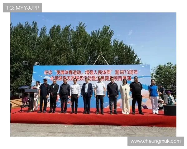 体育运动激发青春活力助力全民健康共筑美好生活新篇章